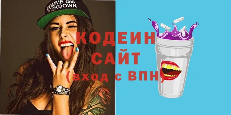 Кодеиновый сироп Lean напиток Lean (лин)  купить  сайты  Верхний Тагил 