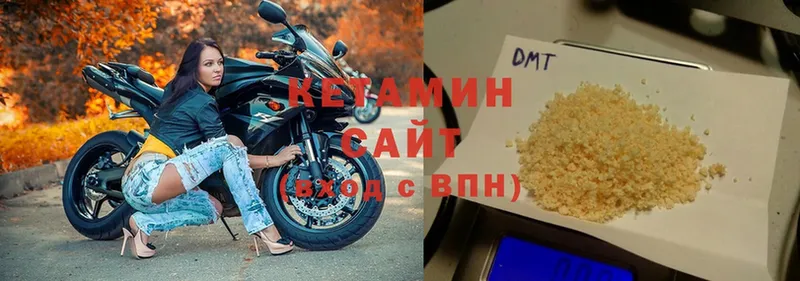 Кетамин VHQ  Верхний Тагил 