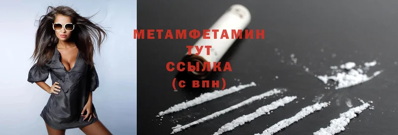 где купить наркоту  darknet клад  МЕТАМФЕТАМИН Methamphetamine  Верхний Тагил 